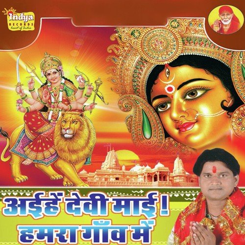 Apna Baghwa Ke La Na Samjhaee Maiya - Mustkim Mastana