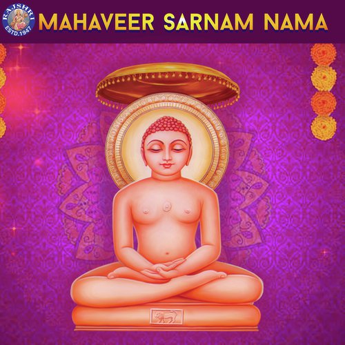 Navkar Mantra - Arohi Anil Agarkar, Ragreshree Anil Agarkar