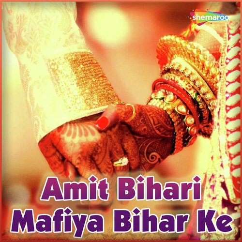 Goriya Bihar Ke - Amit Bihari, Khushboo Raj