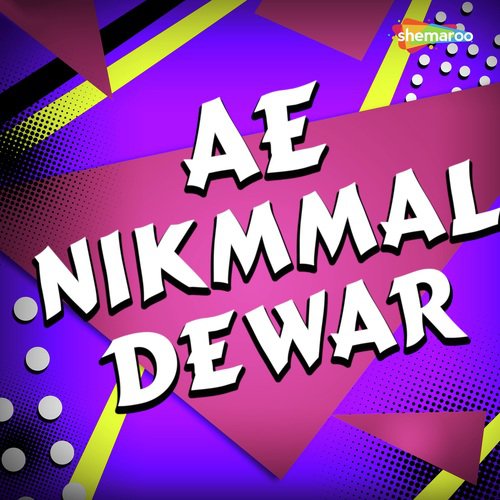 Leke Lalipop - Manish Chauhan, Neha