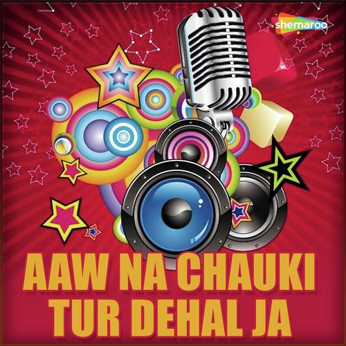 Free Ke Two Pice - Manoj Muskan