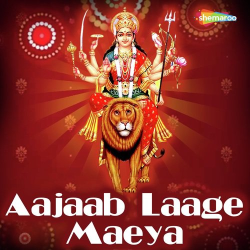 Maai Ailee - Dinesh, Dimpi