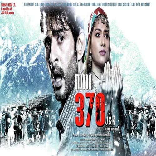 Ashique ke Liye - Avik Dojan Chatterjee