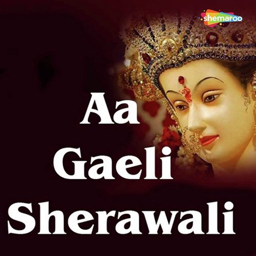 Ye Shaiya Ji Bola - Aalam Raaj