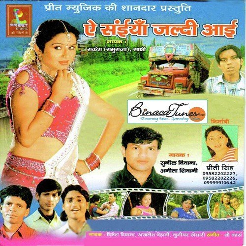 Chal Taaru Scooty Se - Rakesh, Saakshi