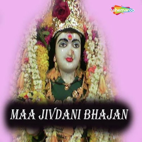 Chalo Chalo Maa Jivdani - C. Vanveer
