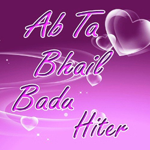 Bada Neek Lage - Various Artists