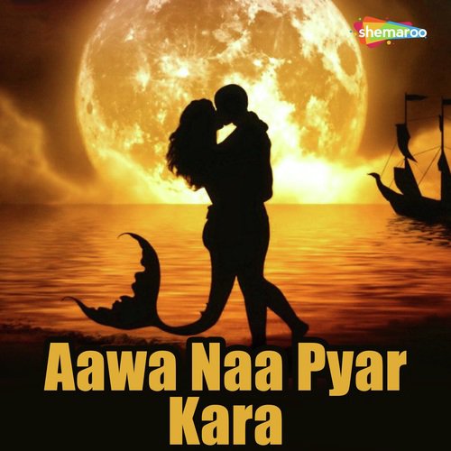 Chalal Payar Ke Gadi - Various Artists