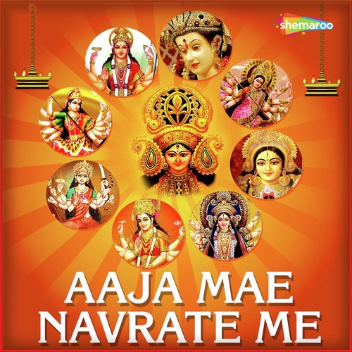 Maai Hokhi Naa Sah - Various Artists