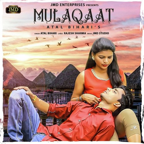 Mulaqaat - Atal Bihari
