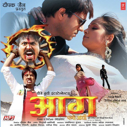 Mehnat Aur Lagan Ke - Various Artists