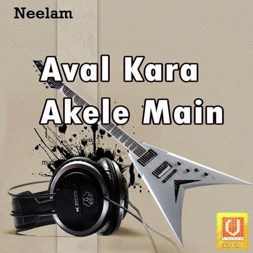 Band Rakh Ghar Ke Kewadi - Anil Tiwari 039madhur039