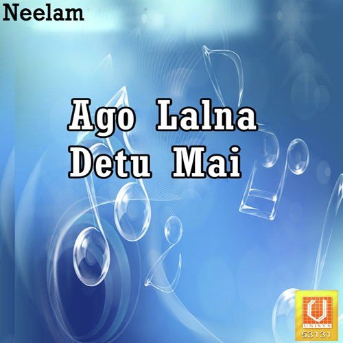 Mai Khola Na Kevad - Radheshyam Rasiya