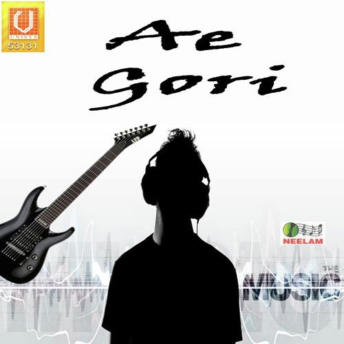 Ae Gori Sun Mori - Sharmila Pandey, Gudu Rangila, Radhey Shyam