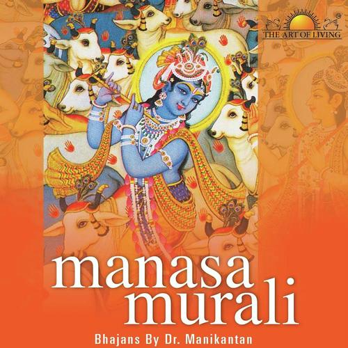 Krishnam Vande - Dr. Manikantan Menon