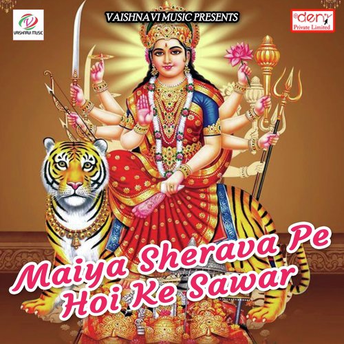 Kaise Judai Sahi Maai Ke - Various Artists