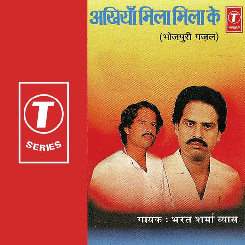 Akhiyan Mila Mila Ke - Bharat Sharma (Byaas)