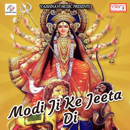 Lalu Kaka Ke Kripa - Various Artists