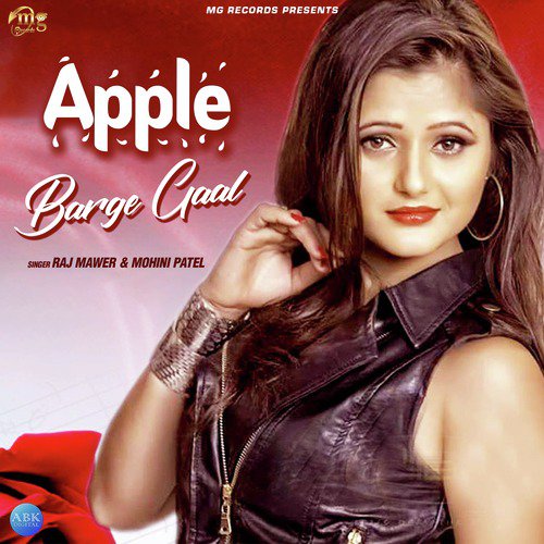 Apple Barge Gaal - Mohini Patel, Raj Mawer