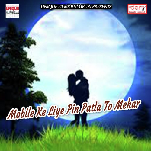 Aragh Deve Chalale - Various Artists