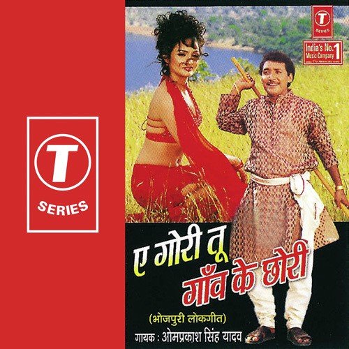 License Hiy - Om Prakash Singh Yadav, Akhilesh