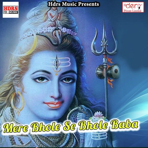 Muhkuriya Sirup Ghot Ke - Various Artists