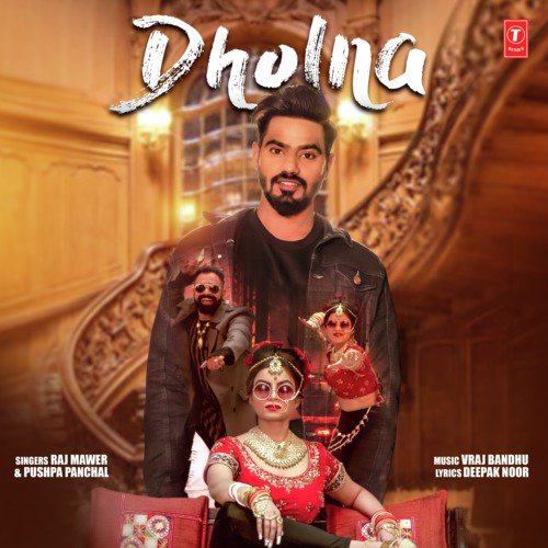 Dholna - Mohini Patel, Raj Mawer