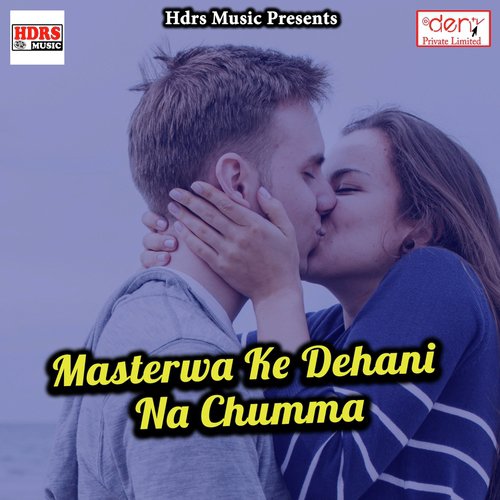 System Me Laagal Bukhar - Various Artists