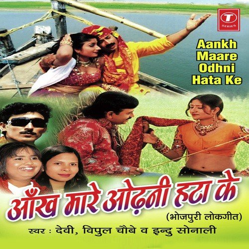 You Are Kutta You Are Kamina - Rajesh Gupta, Vipul Chaube