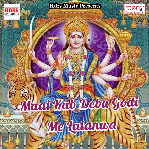 Hamra Pyaar Ke Chhodi Ke Adhura - Various Artists