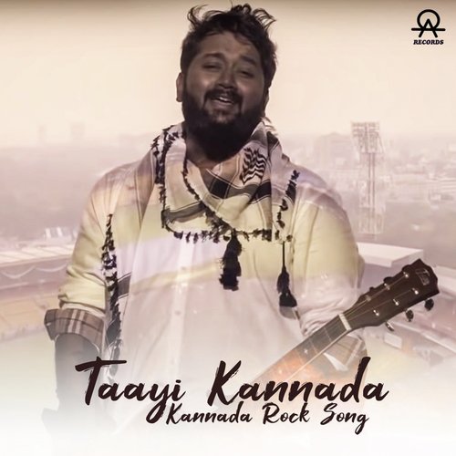 Taayi Kannada - All.Ok, S.I.D