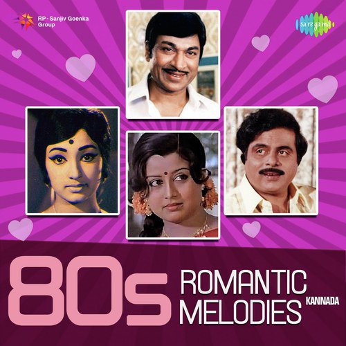 Durayake Ninthihe (From Simhada Mari Sainya) - Various Artists