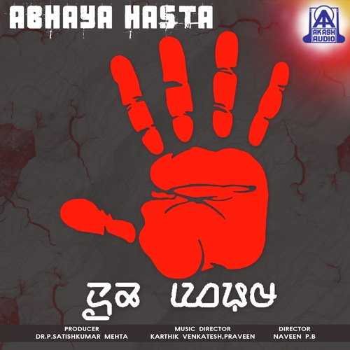 Thusu Mella Beesu - Nimmolagobba Narayana
