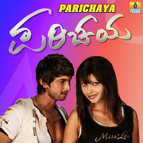 Kudinotave - Club Mix - Chandan Shetty