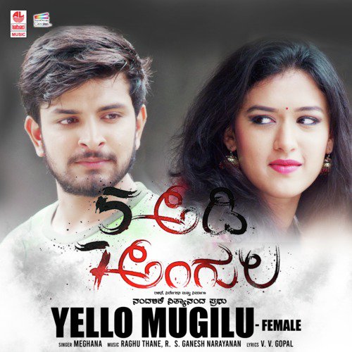 Yello Mugilu (Female) - Chandan Shetty