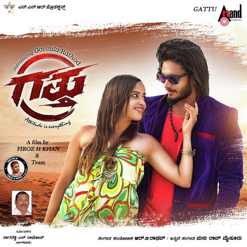 Oh Kaadal - Chandan Shetty