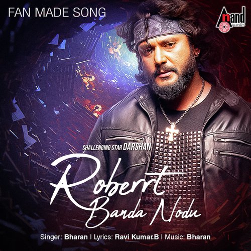 Rajadiraja Baaro Maharaja - Chandan Shetty