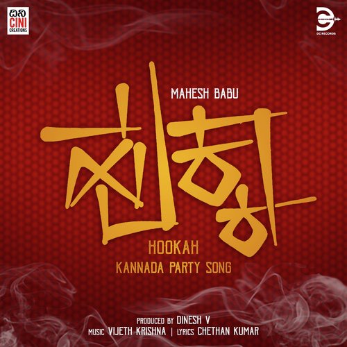 Hookah - Chandan Shetty