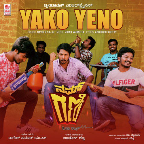 Yako Yeno (From Nam Gani B.Com Pass) - Praveen B V, Pradeep B V
