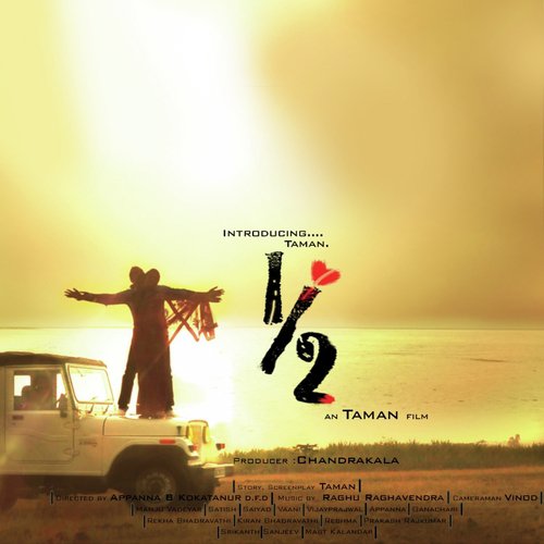 Neene Neene - Raghu Ragavendra, Babu Master