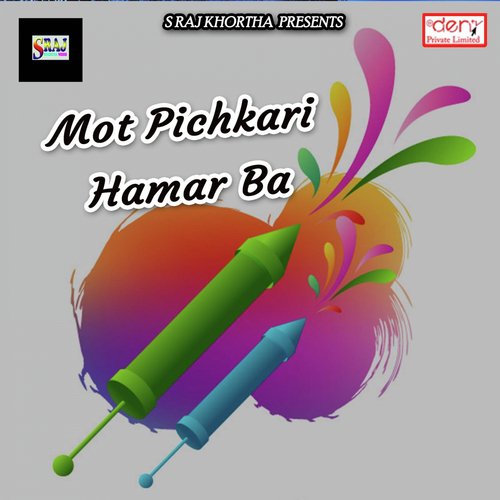 Na Sajnwa Aile Ho - Various Artists