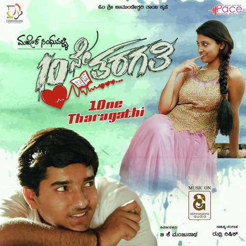 Maari Habba - Rudri Rishik