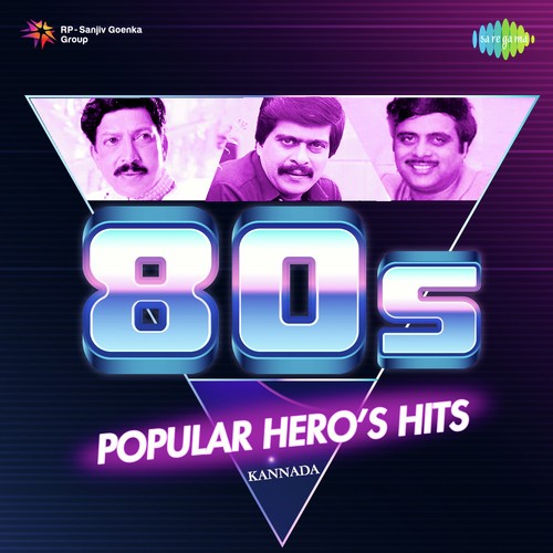 Maria My Darling (From Maria My Darling) - Various Artists