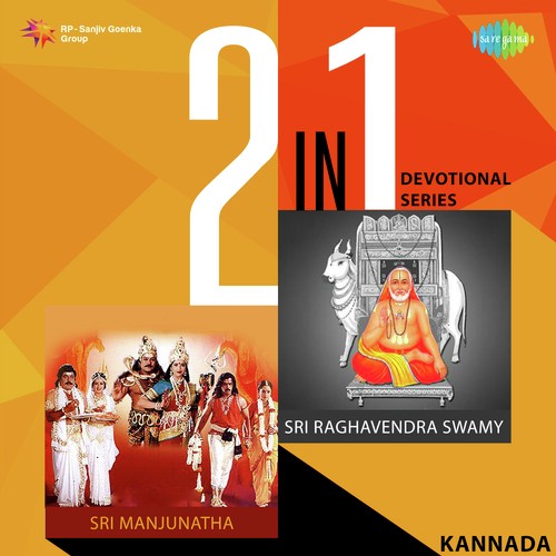 Raghavendra Raghavendra Yenniri - Various Artists