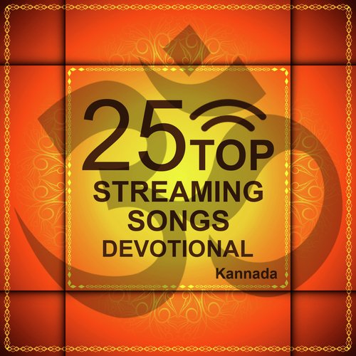 Saravamangala Mangalye - Various Artists
