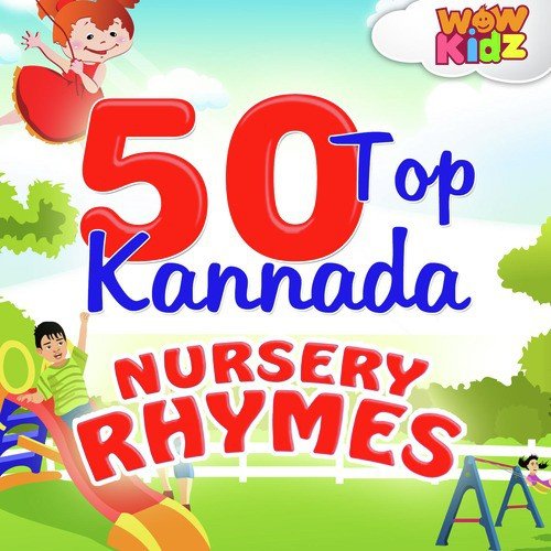 Rotti Angadi - WowKidz