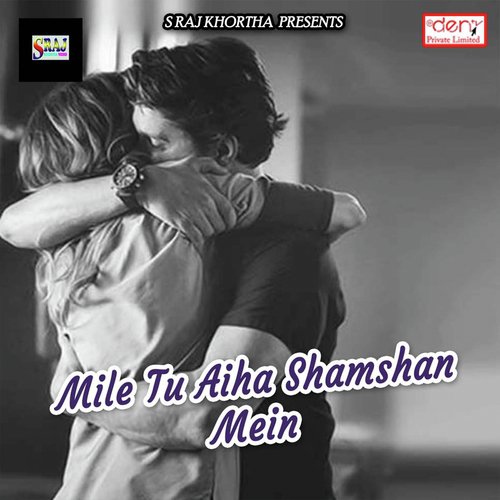 Didi Padhe Chal Gaawe - Various Artists