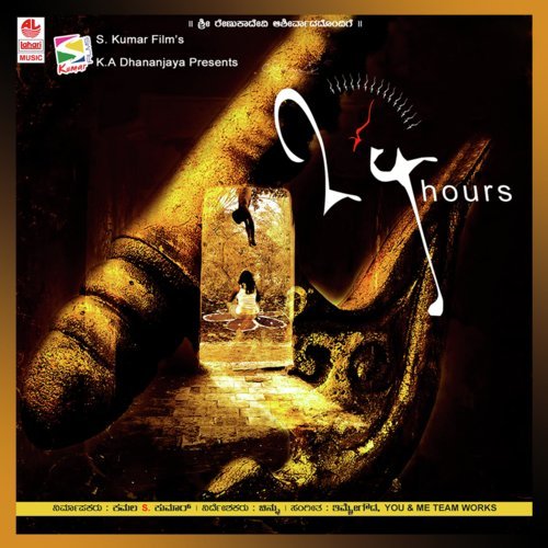 Yedheyolage - U amp Me Team Works