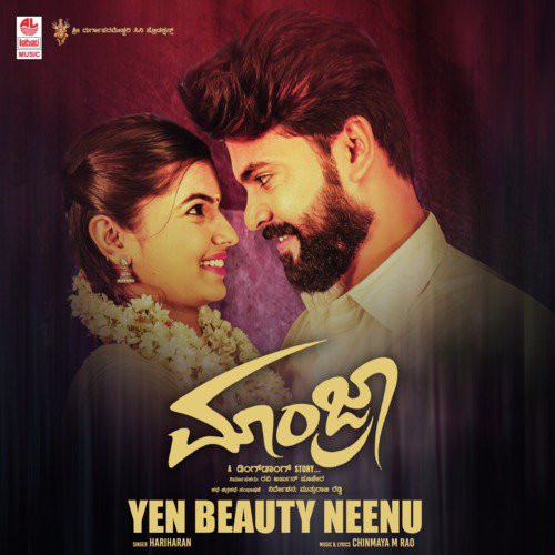 Yen Beauty Neenu - Meghana, Raghu Thane, R.S. Ganesh Narayanan