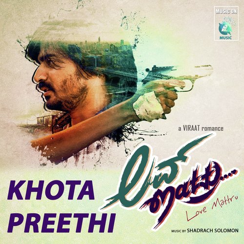 Khota Preethi (From Love Mattru) - Hariharan, Chinmaya M Rao